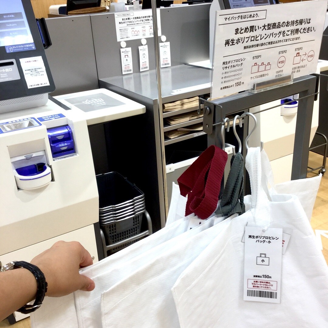 アピタ宇都宮】紙製ショッピングバッグの無料配布、継続しています